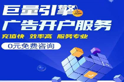 sem代运营机构如何助力企业实现快速增长？看这里！